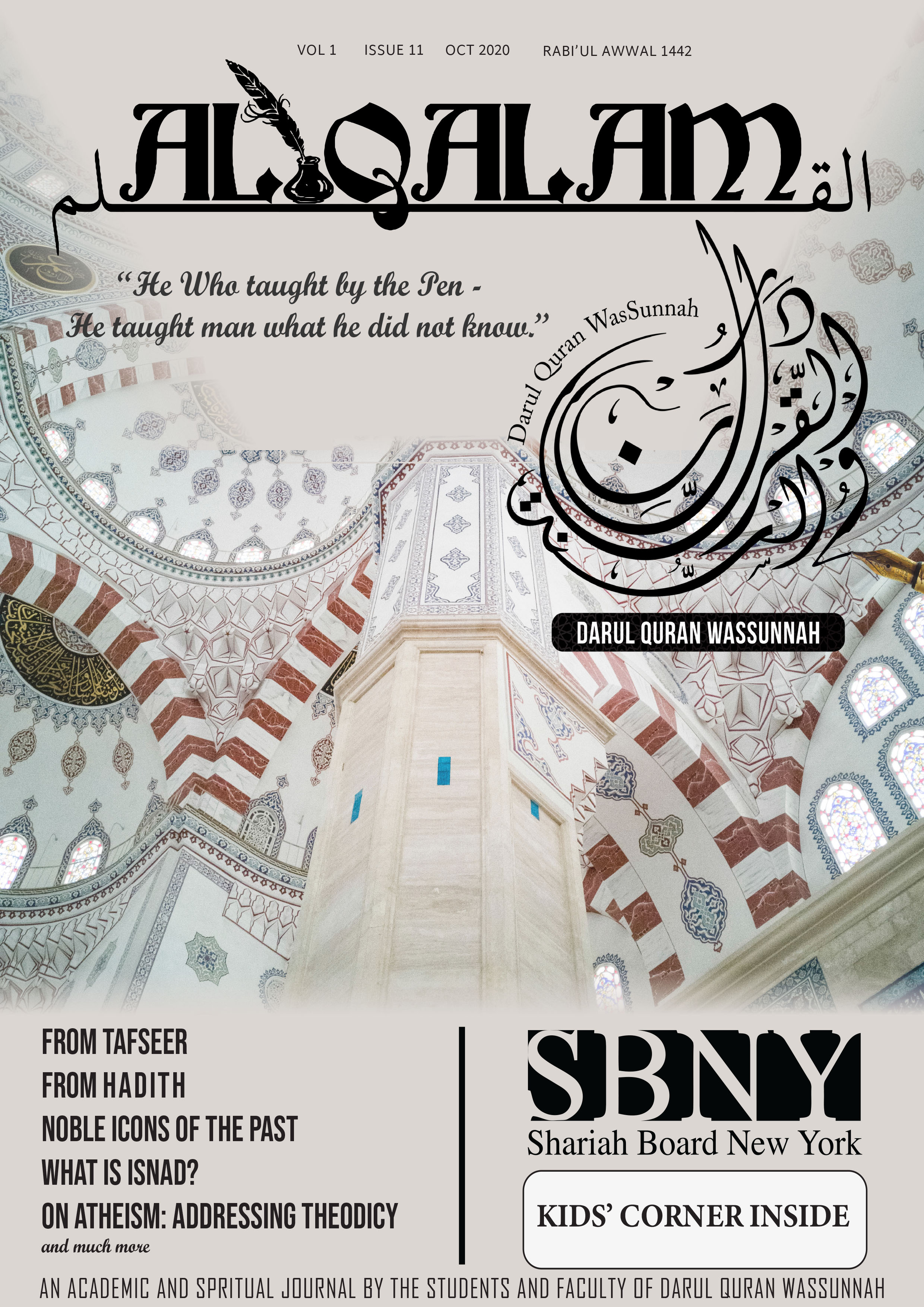 Al Qalam - Issue 11